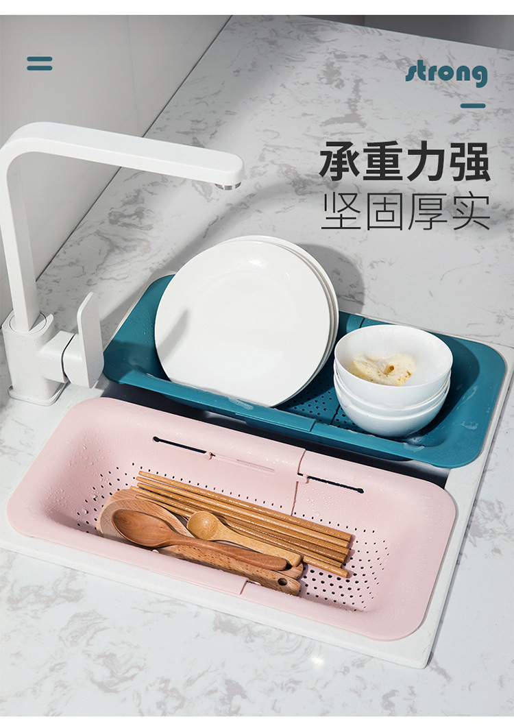 Hedou Drain Basket Water Tank Rack Retractable Plastic Washing Basin Sink Drain Rack Kitchen Supplies Sink Washing Vegetable Basket