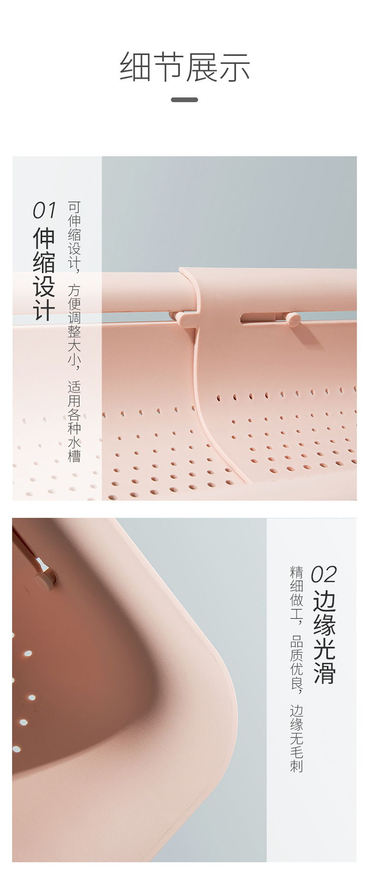 Hedou Drain Basket Water Tank Rack Retractable Plastic Washing Basin Sink Drain Rack Kitchen Supplies Sink Washing Vegetable Basket