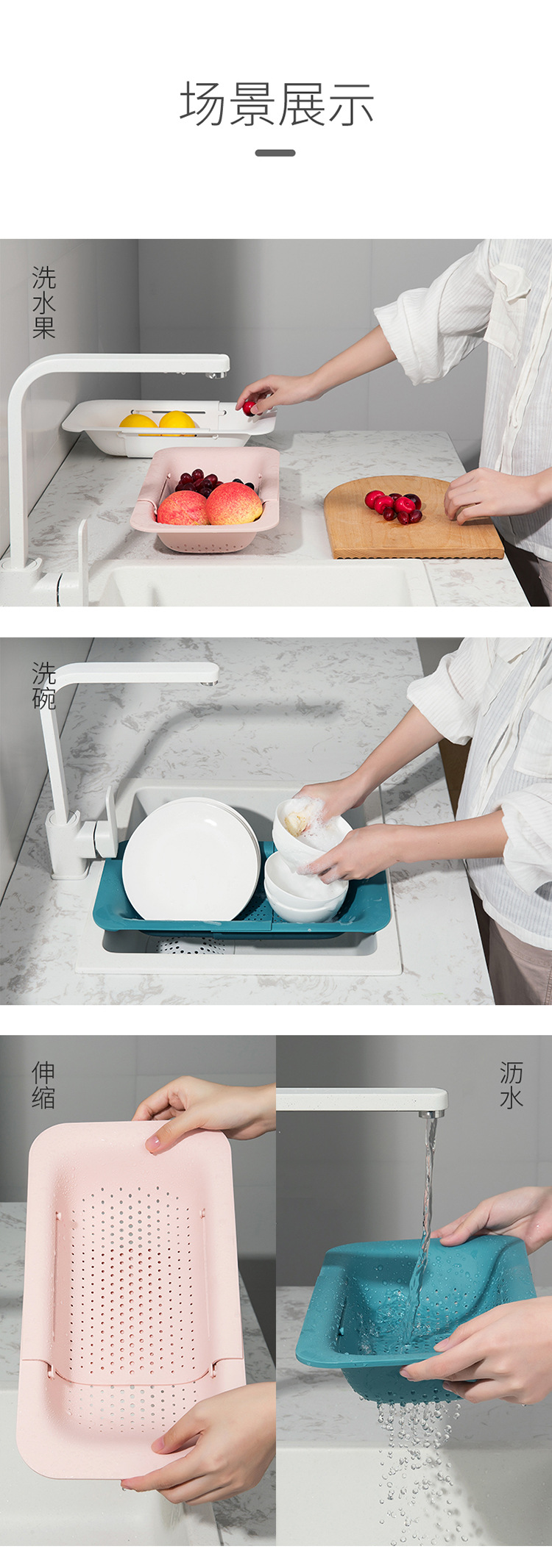 Hedou Drain Basket Water Tank Rack Retractable Plastic Washing Basin Sink Drain Rack Kitchen Supplies Sink Washing Vegetable Basket
