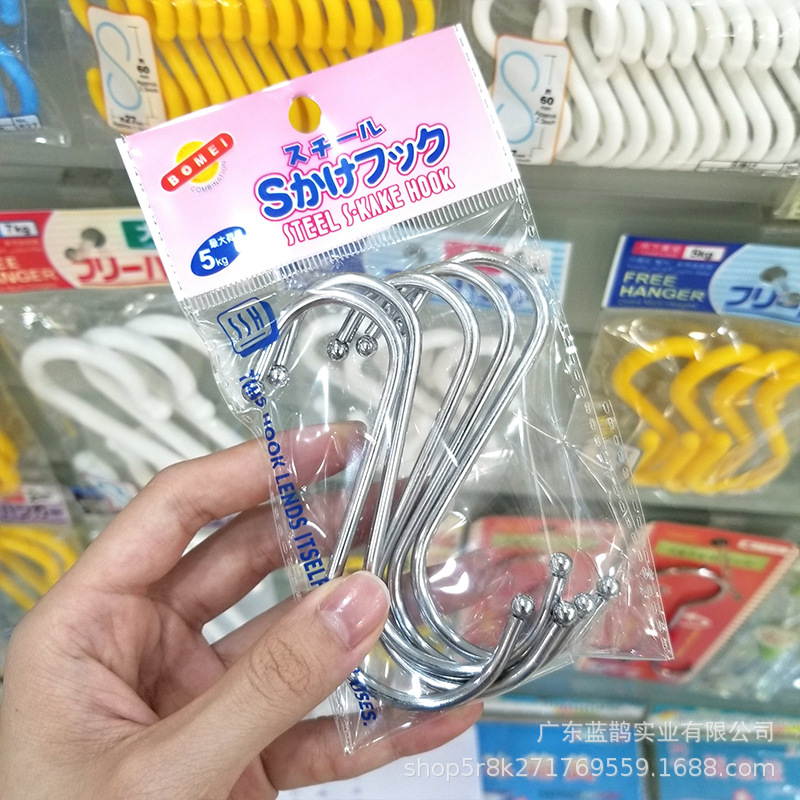 KM 4 \\\"S hook bag multi-purpose S type hook chrome-plated iron line S hook 5 packages