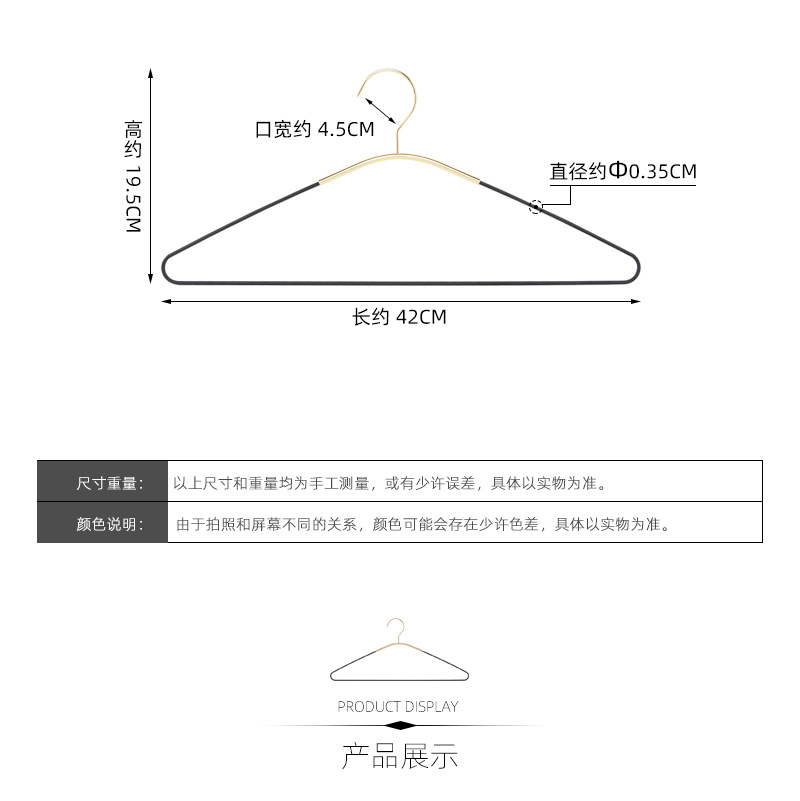 Black Gold Iron Plating Metal Hanger Light Luxury Clothes Hanger Widened Non-Slip Clothing Hanger Clothes Hook Display Drying Rack
