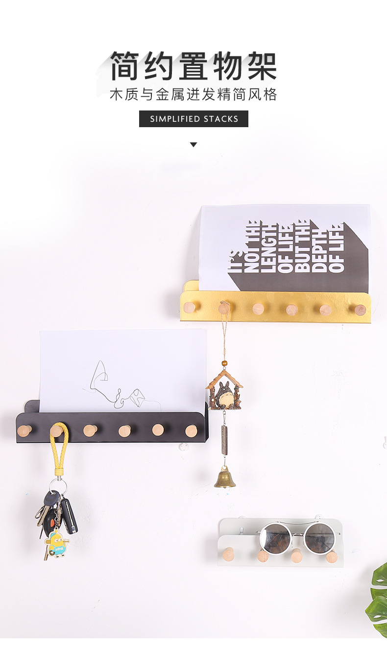 Nordic Simple Wall Decoration Hanging Ornament Iron Belt Log Bead Coat Hook behind the Door Key Hook Nordic Simple Wall Decoration Hanging Ornament Iron Belt Log Bead Coat Hook behind the Door Key Hook