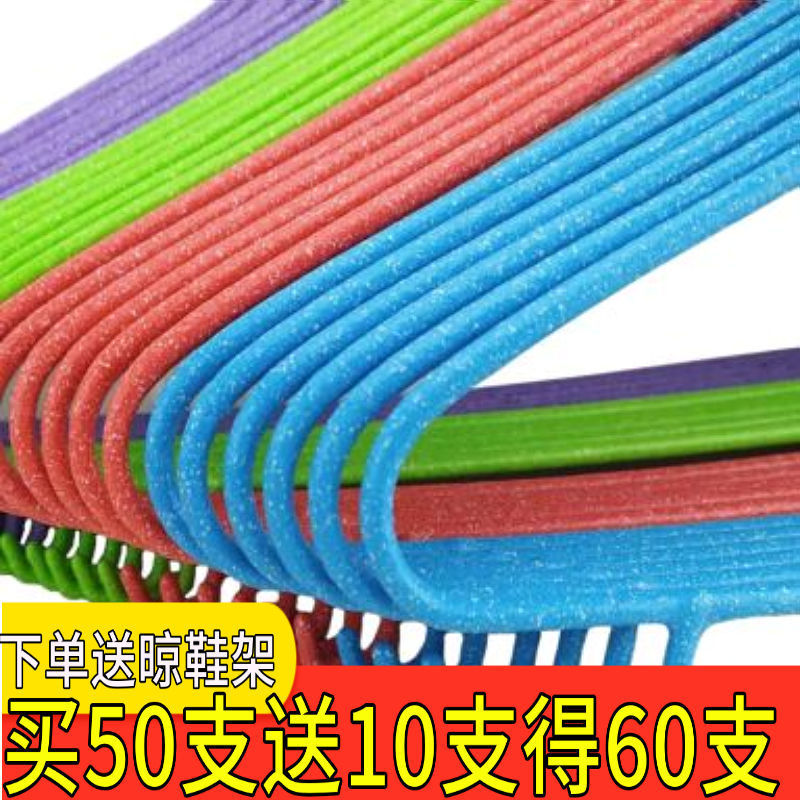One Piece Wholesale Free Shipping Adult Clothes Hanger Household Iron Hanger Bold Large Clothes Hanger Children&#039;s Clothes Chapelet Invisible Hook