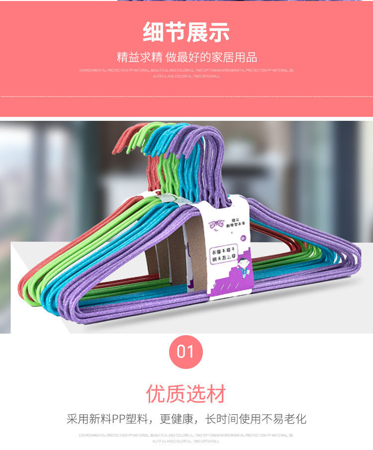 One Piece Wholesale Free Shipping Adult Clothes Hanger Household Iron Hanger Bold Large Clothes Hanger Children's Clothes Chapelet Invisible Hook One Piece Wholesale Free Shipping Adult Clothes Hanger Household Iron Hanger Bold Large Clothes Hanger Children's Clothes Chapelet Invisible Hook