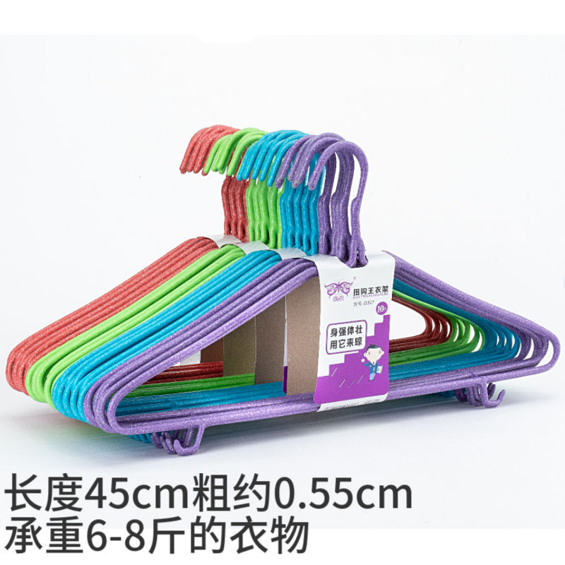 One Piece Wholesale Free Shipping Adult Clothes Hanger Household Iron Hanger Bold Large Clothes Hanger Children's Clothes Chapelet Invisible Hook One Piece Wholesale Free Shipping Adult Clothes Hanger Household Iron Hanger Bold Large Clothes Hanger Children's Clothes Chapelet Invisible Hook