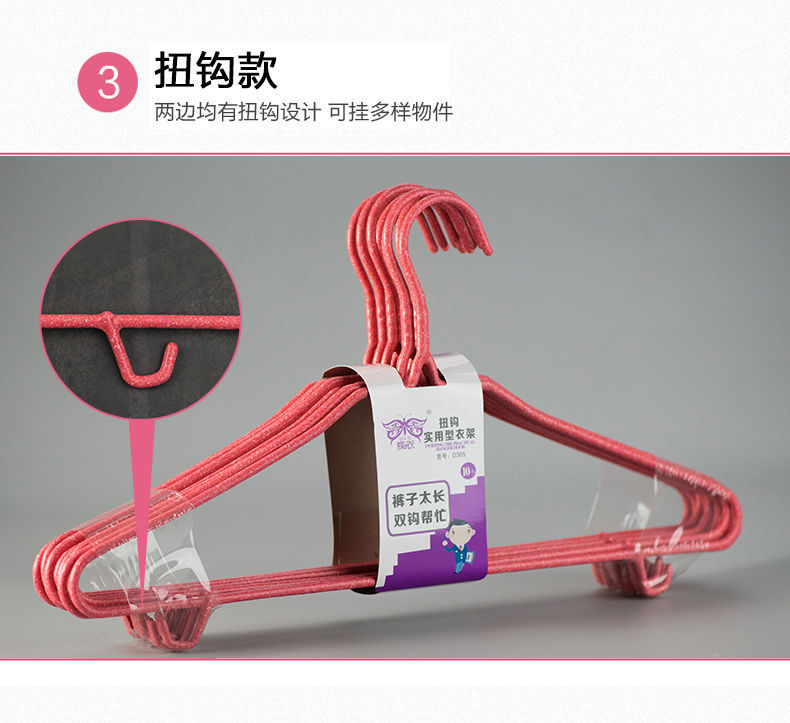 One Piece Wholesale Free Shipping Adult Clothes Hanger Household Iron Hanger Bold Large Clothes Hanger Children's Clothes Chapelet Invisible Hook One Piece Wholesale Free Shipping Adult Clothes Hanger Household Iron Hanger Bold Large Clothes Hanger Children's Clothes Chapelet Invisible Hook