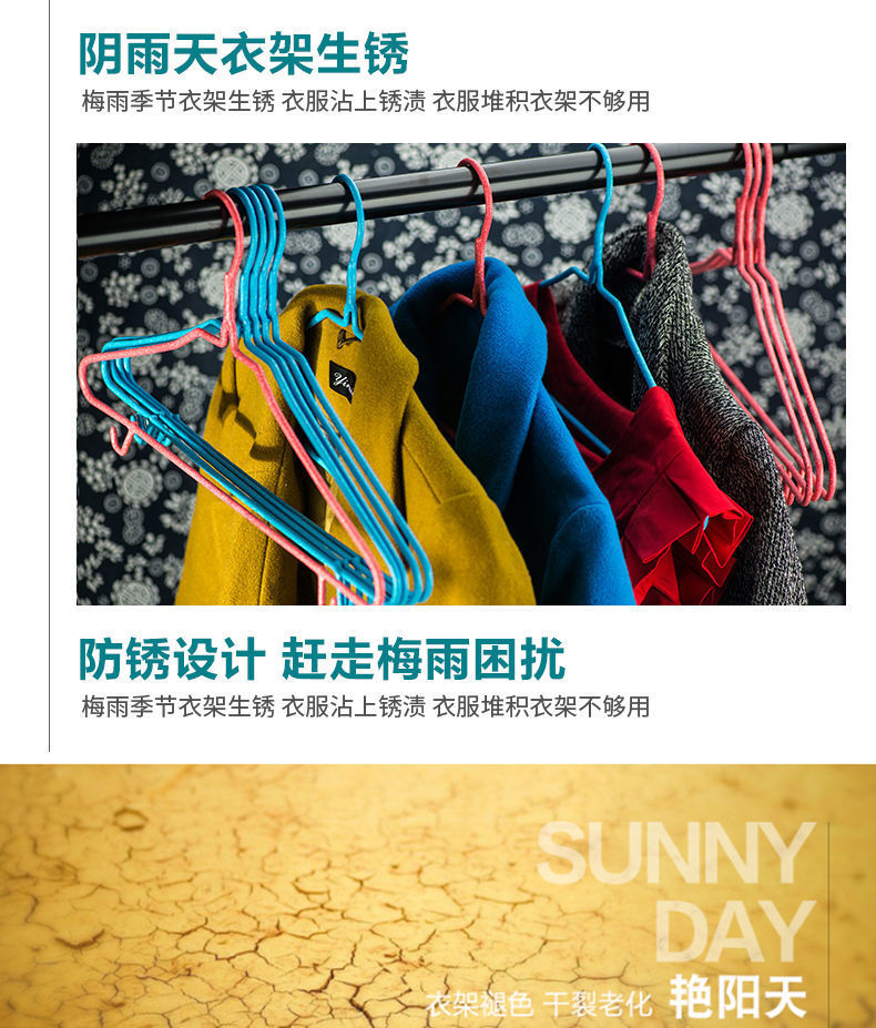 One Piece Wholesale Free Shipping Adult Clothes Hanger Household Iron Hanger Bold Large Clothes Hanger Children's Clothes Chapelet Invisible Hook One Piece Wholesale Free Shipping Adult Clothes Hanger Household Iron Hanger Bold Large Clothes Hanger Children's Clothes Chapelet Invisible Hook