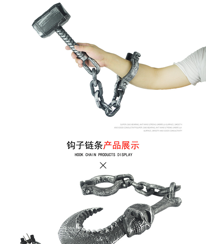 Halloween Props Shackle Prisoner Toy Handcuffs Shackles Plastic Iron Chain Ancient People Chain Hook Chain Hammer Halloween Props Shackle Prisoner Toy Handcuffs Shackles Plastic Iron Chain Ancient People Chain Hook Chain Hammer