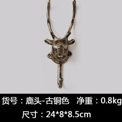 Jixiang Deer Head European Style Retro Iron Art Deer Head Decorative Hook Hat-and-Coat Hook Shop Bar