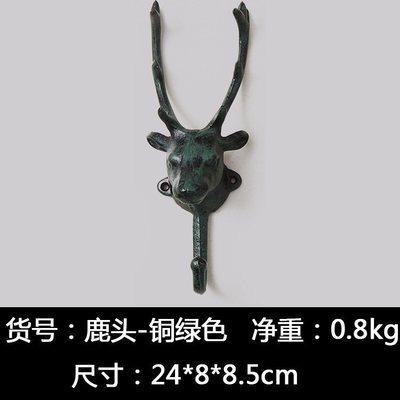 Jixiang Deer Head European Style Retro Iron Art Deer Head Decorative Hook Hat-and-Coat Hook Shop Bar