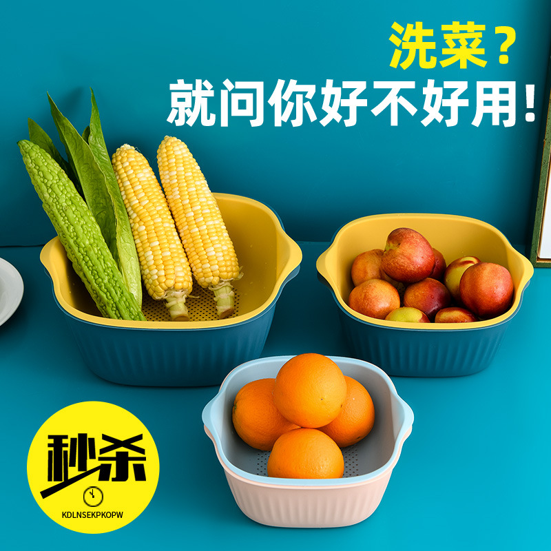 layer plastic asphalt basket Kitchen wash basket rice basket gift bowl fruit bowl receive basket wash basin water basket