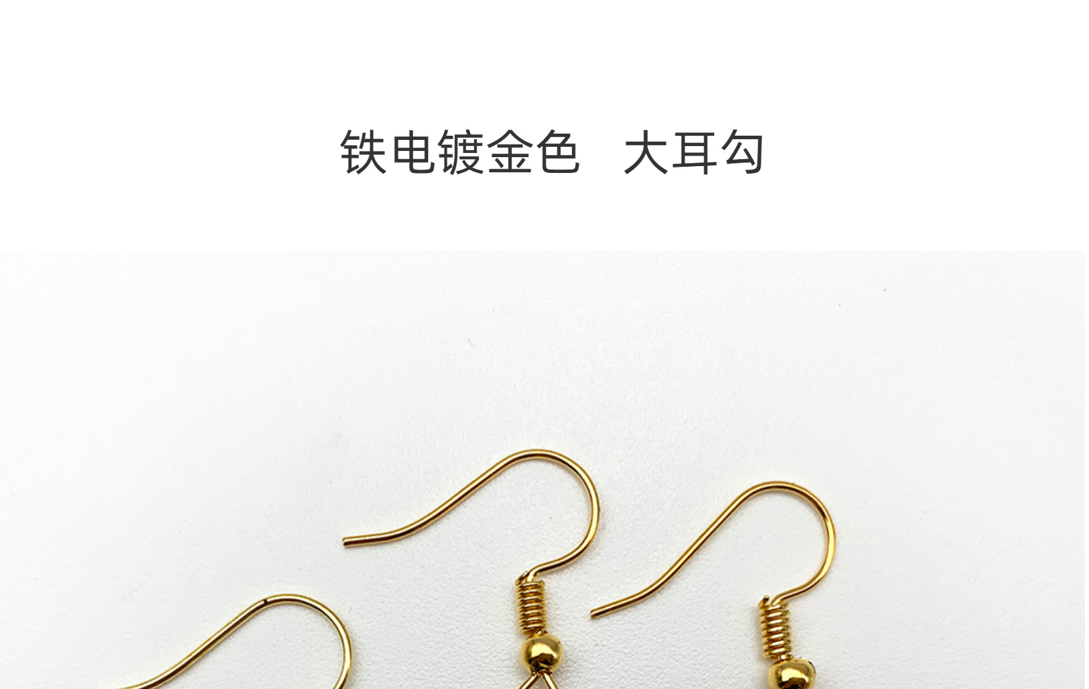 Iron Silver Nine-Shaped Needle Nine-Shaped Needle Iron Gold Big Ear Hook Earrings Hook Earrings Metal Accessories Iron Silver Nine-Shaped Needle Nine-Shaped Needle Iron Gold Big Ear Hook Earrings Hook Earrings Metal Accessories