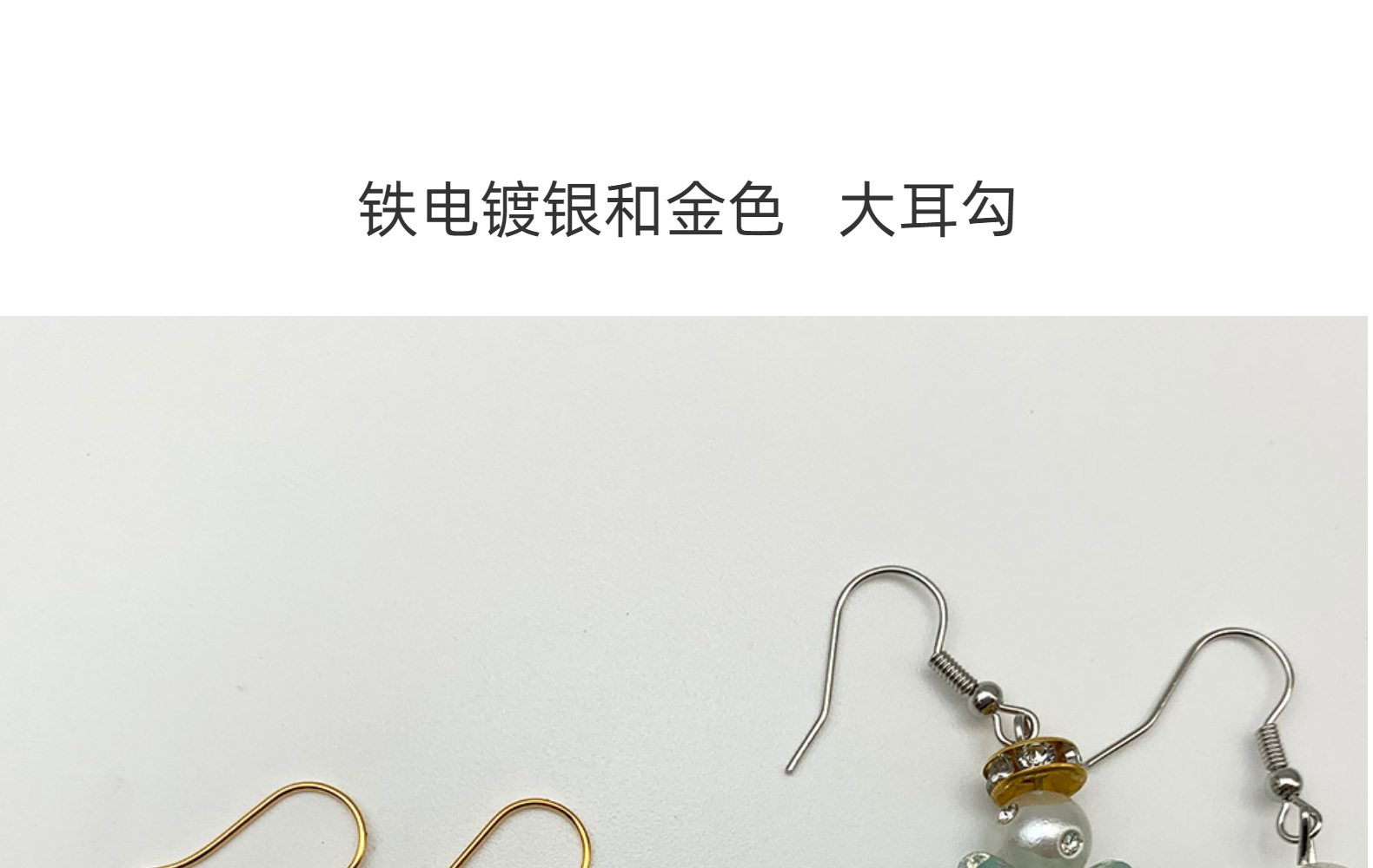 Iron Silver Nine-Shaped Needle Nine-Shaped Needle Iron Gold Big Ear Hook Earrings Hook Earrings Metal Accessories Iron Silver Nine-Shaped Needle Nine-Shaped Needle Iron Gold Big Ear Hook Earrings Hook Earrings Metal Accessories