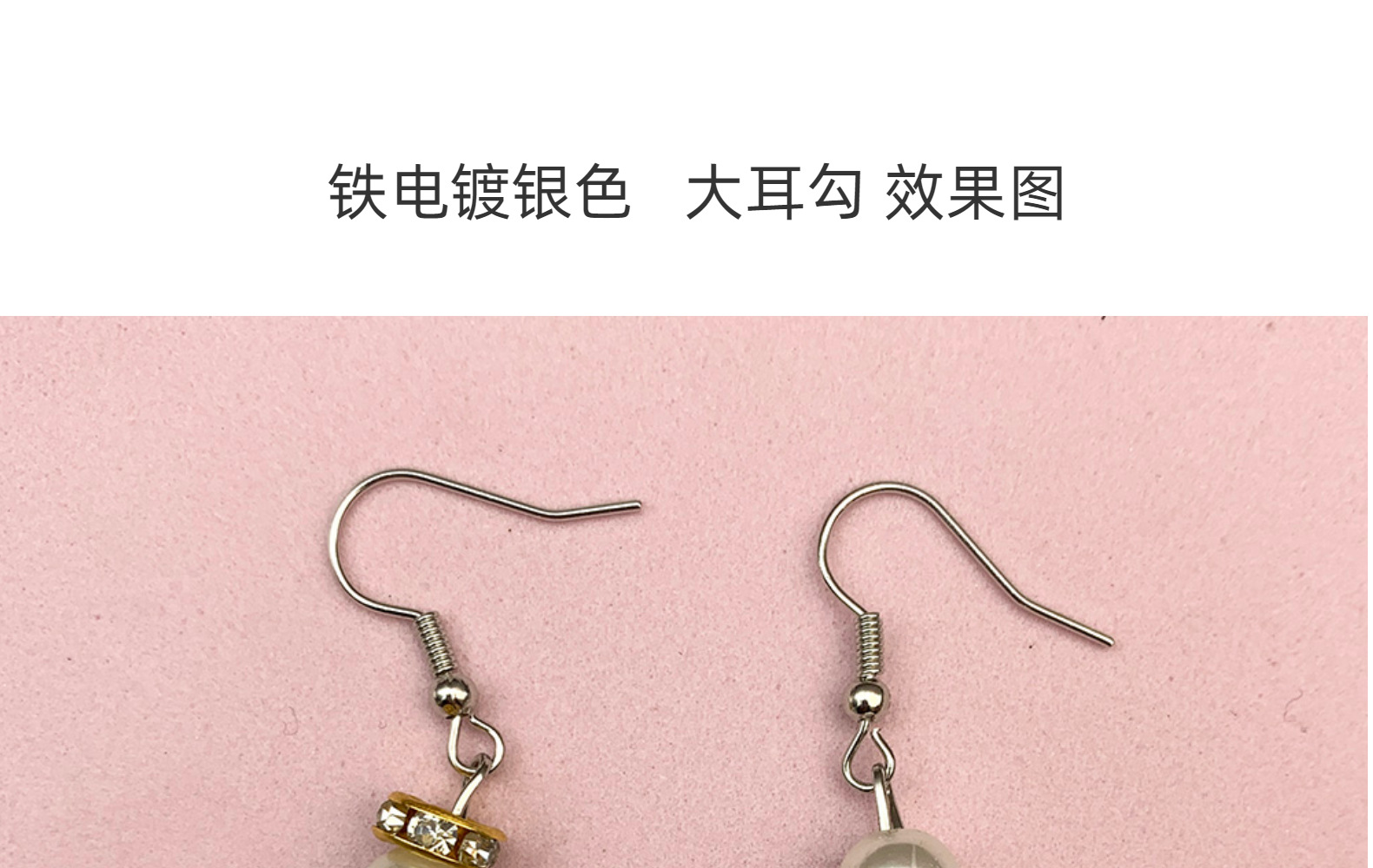 Iron Silver Nine-Shaped Needle Nine-Shaped Needle Iron Gold Big Ear Hook Earrings Hook Earrings Metal Accessories Iron Silver Nine-Shaped Needle Nine-Shaped Needle Iron Gold Big Ear Hook Earrings Hook Earrings Metal Accessories