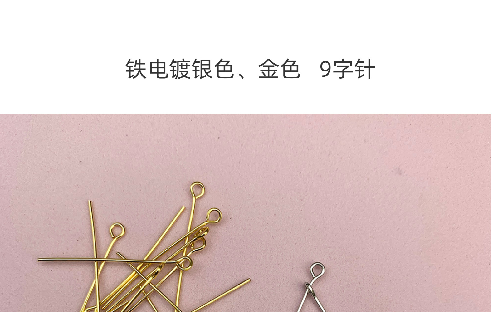 Iron Silver Nine-Shaped Needle Nine-Shaped Needle Iron Gold Big Ear Hook Earrings Hook Earrings Metal Accessories Iron Silver Nine-Shaped Needle Nine-Shaped Needle Iron Gold Big Ear Hook Earrings Hook Earrings Metal Accessories
