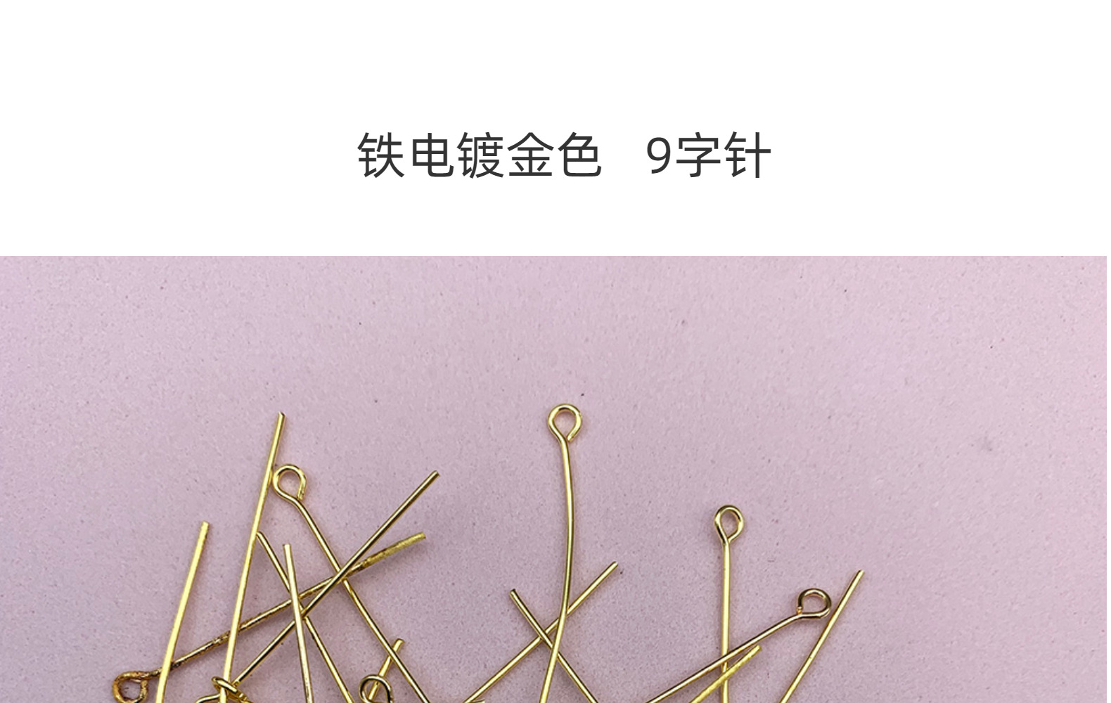 Iron Silver Nine-Shaped Needle Nine-Shaped Needle Iron Gold Big Ear Hook Earrings Hook Earrings Metal Accessories Iron Silver Nine-Shaped Needle Nine-Shaped Needle Iron Gold Big Ear Hook Earrings Hook Earrings Metal Accessories