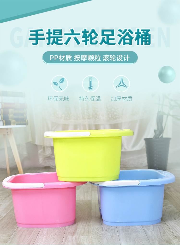 Factory Direct Sales Portable Plastic Six-Wheel Massage Foot Bath Barrel Thickened Roller Feet-Washing Basin Household Feet Bathing Tub