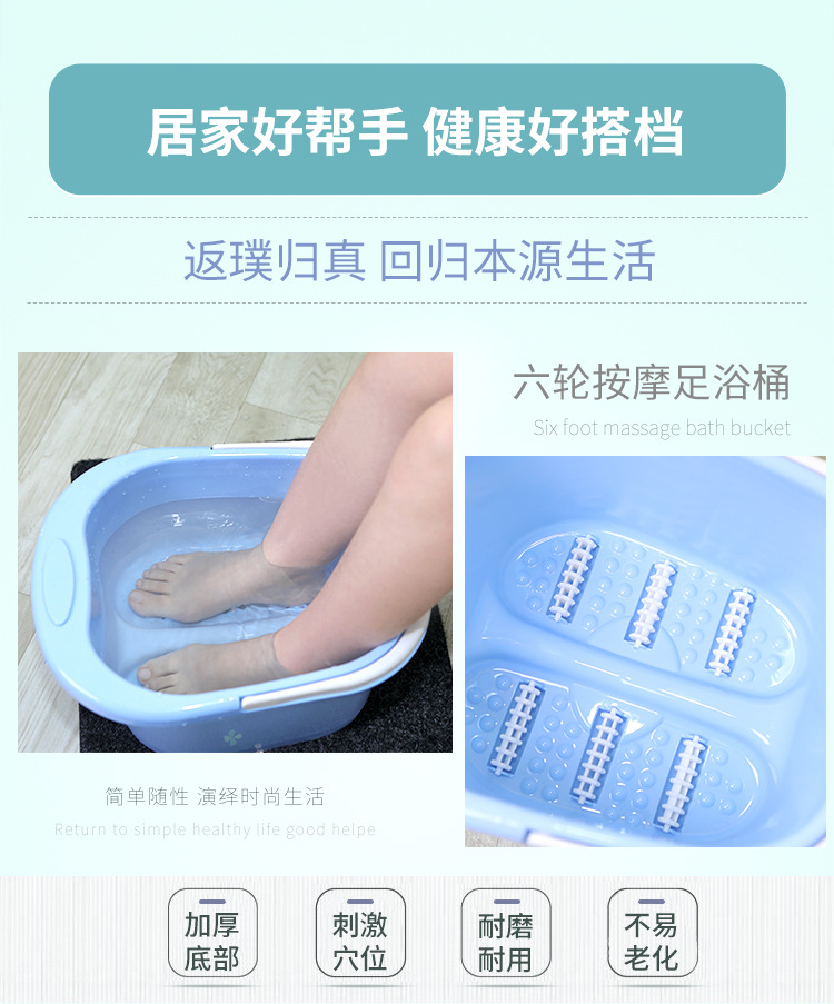Factory Direct Sales Portable Plastic Six-Wheel Massage Foot Bath Barrel Thickened Roller Feet-Washing Basin Household Feet Bathing Tub