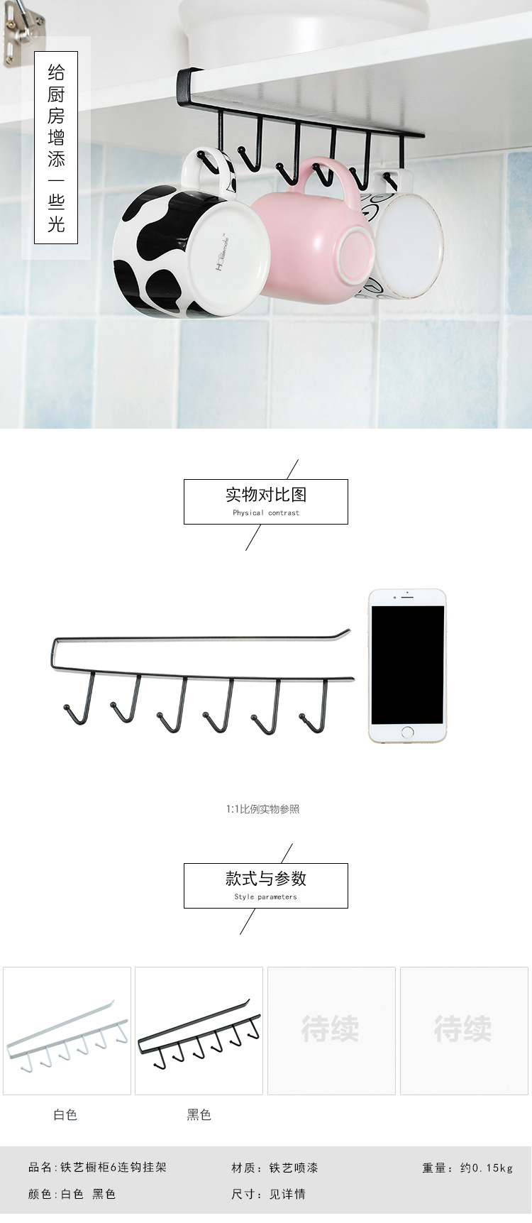 Iron Cabinet Seamless Hook Six-Piece Storage Rack More than Row Hook Wardrobe Kitchen Punch-Free Seamless Hook