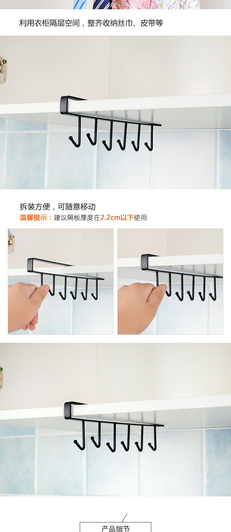 Iron Cabinet Seamless Hook Six-Piece Storage Rack More than Row Hook Wardrobe Kitchen Punch-Free Seamless Hook