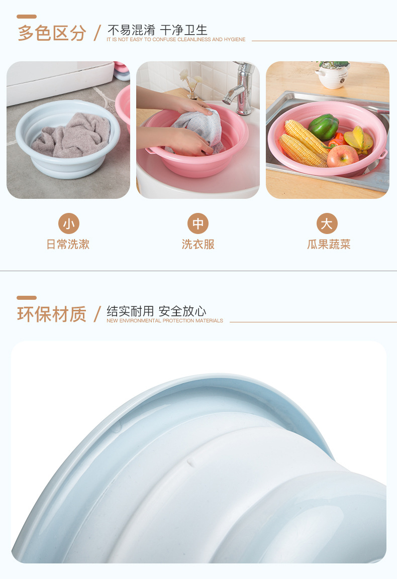 Folding Basin Portable Household Travel Flexible Foldable Washbasin Thick Washbasin Plastic Large