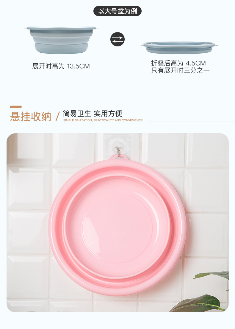 Folding Basin Portable Household Travel Flexible Foldable Washbasin Thick Washbasin Plastic Large