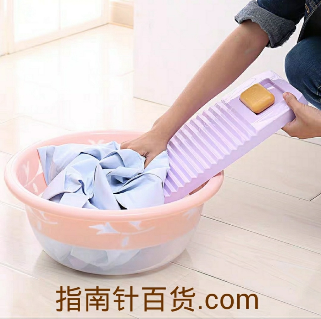 Nordic Plastic Washboard Household Old Washboard Student Dormitory Laundry Basin Laundry Non-Slip Washboard Large