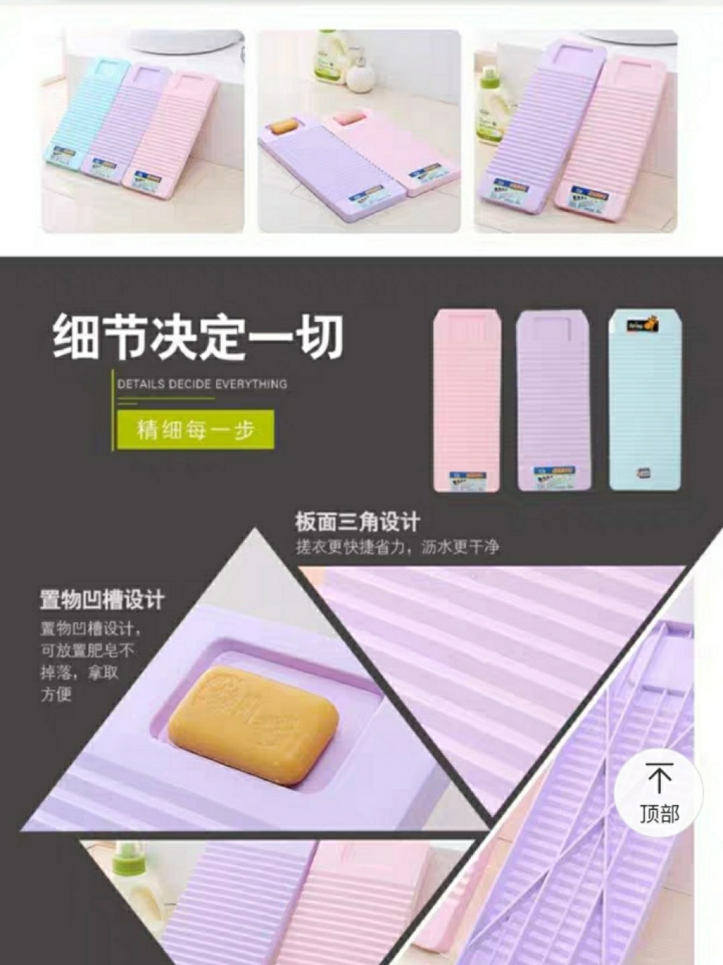 Nordic Plastic Washboard Household Old Washboard Student Dormitory Laundry Basin Laundry Non-Slip Washboard Large
