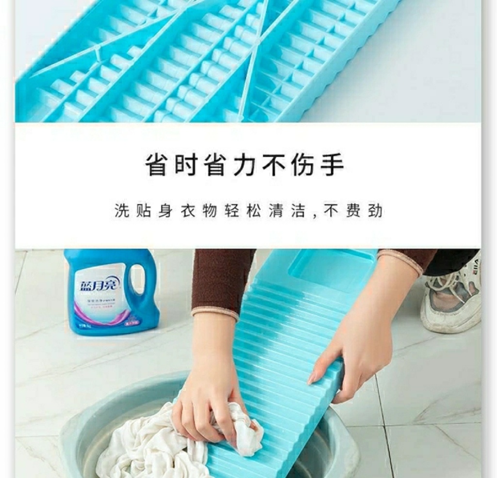 Nordic Plastic Washboard Household Old Washboard Student Dormitory Laundry Basin Laundry Non-Slip Washboard Large