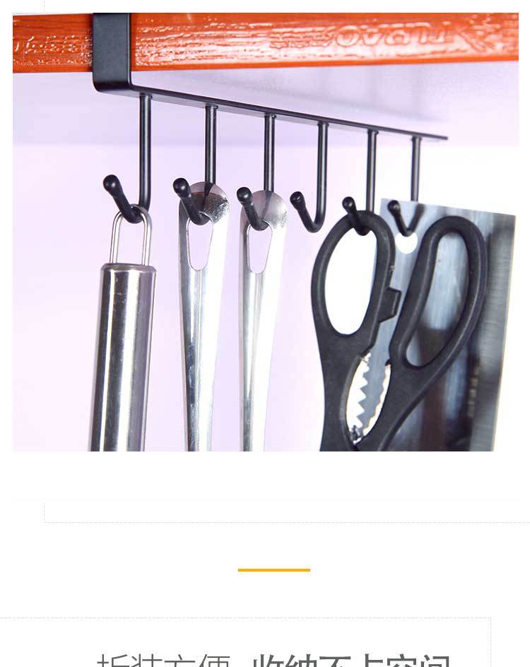 Cabinet Hook Kitchen Six-Piece Nail-Free Storage Rack Creative Metal Iron Art Kitchen Utensils Basket