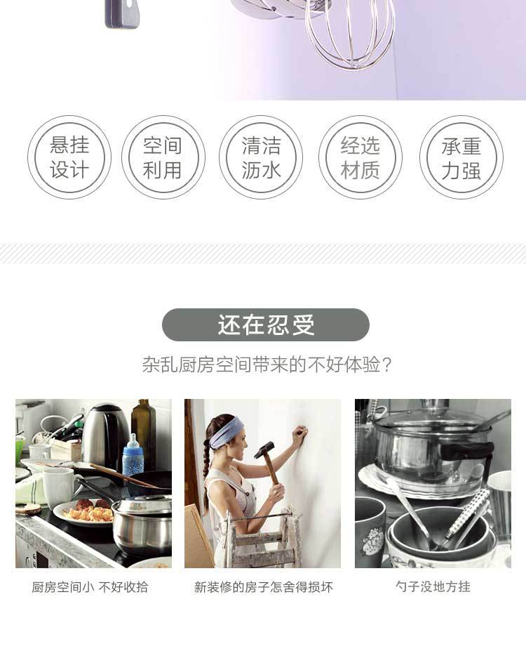 Cabinet Hook Kitchen Six-Piece Nail-Free Storage Rack Creative Metal Iron Art Kitchen Utensils Basket