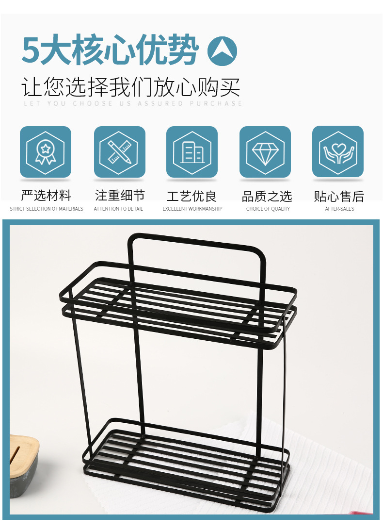 Wall-Mounted Double-Layer Iron Storage Rack Kitchen Seasoning Rack Bathroom Wash Supplies Storage Rack with Seamless Sticking Hook
