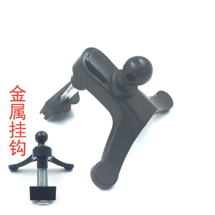 Factory Direct Sales Iron Hook Car Vent Tripod Clip Mobile Phone Holder Accessory Strap Hook Wireless Charger Car
