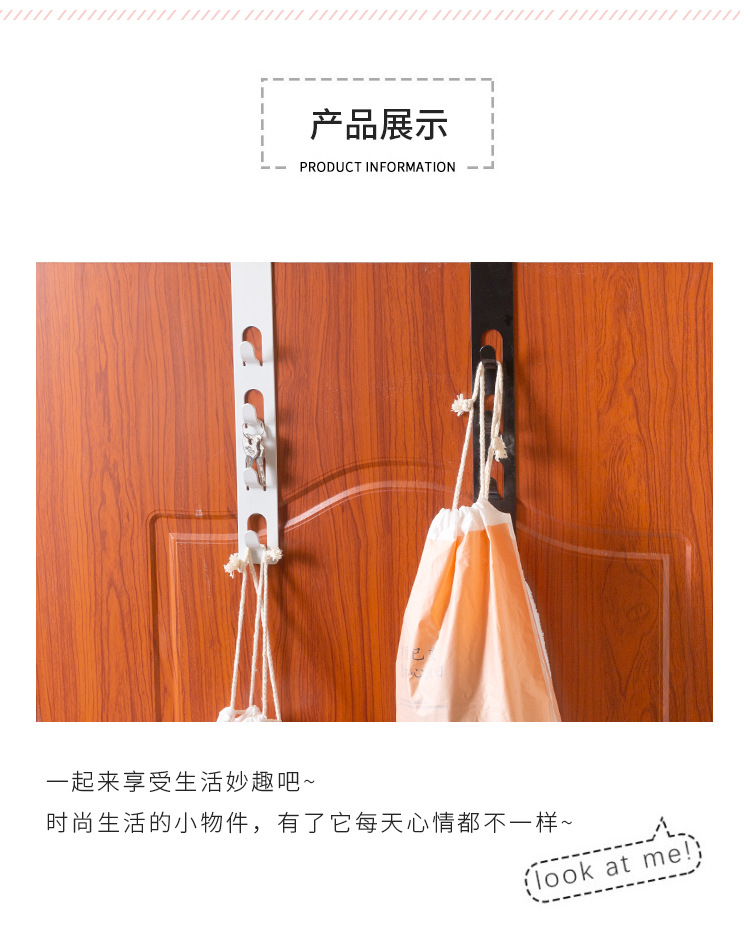 Creative Iron Door Hook Multi-Functional Hanger on the Door Coat Hook Storage Rack Seamless Punch-Free Hook Creative Iron Door Hook Multi-Functional Hanger on the Door Coat Hook Storage Rack Seamless Punch-Free Hook
