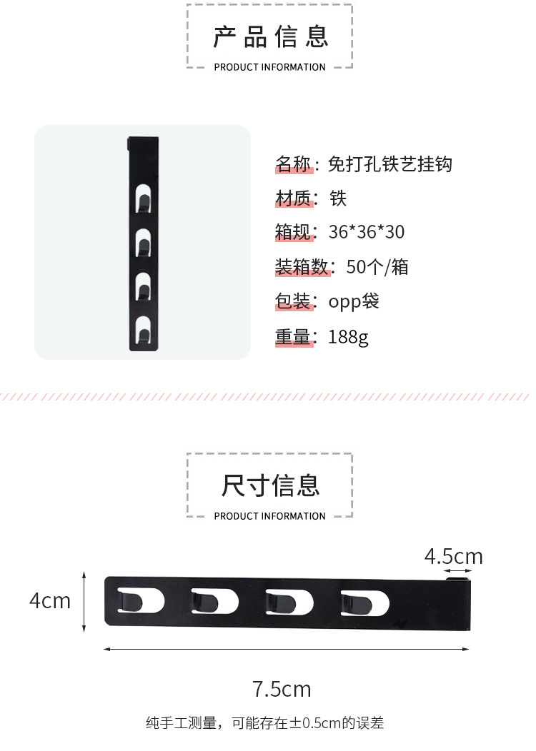 Creative Iron Door Hook Multi-Functional Hanger on the Door Coat Hook Storage Rack Seamless Punch-Free Hook Creative Iron Door Hook Multi-Functional Hanger on the Door Coat Hook Storage Rack Seamless Punch-Free Hook