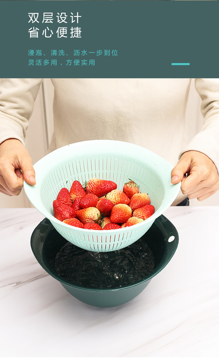 Double-Layer Plastic Drain Basket Washing Basin Washing Vegetable Basket Kitchen Household Living Room Fruit Basket Washing Fruit Vegetable Basket Fruit Plate