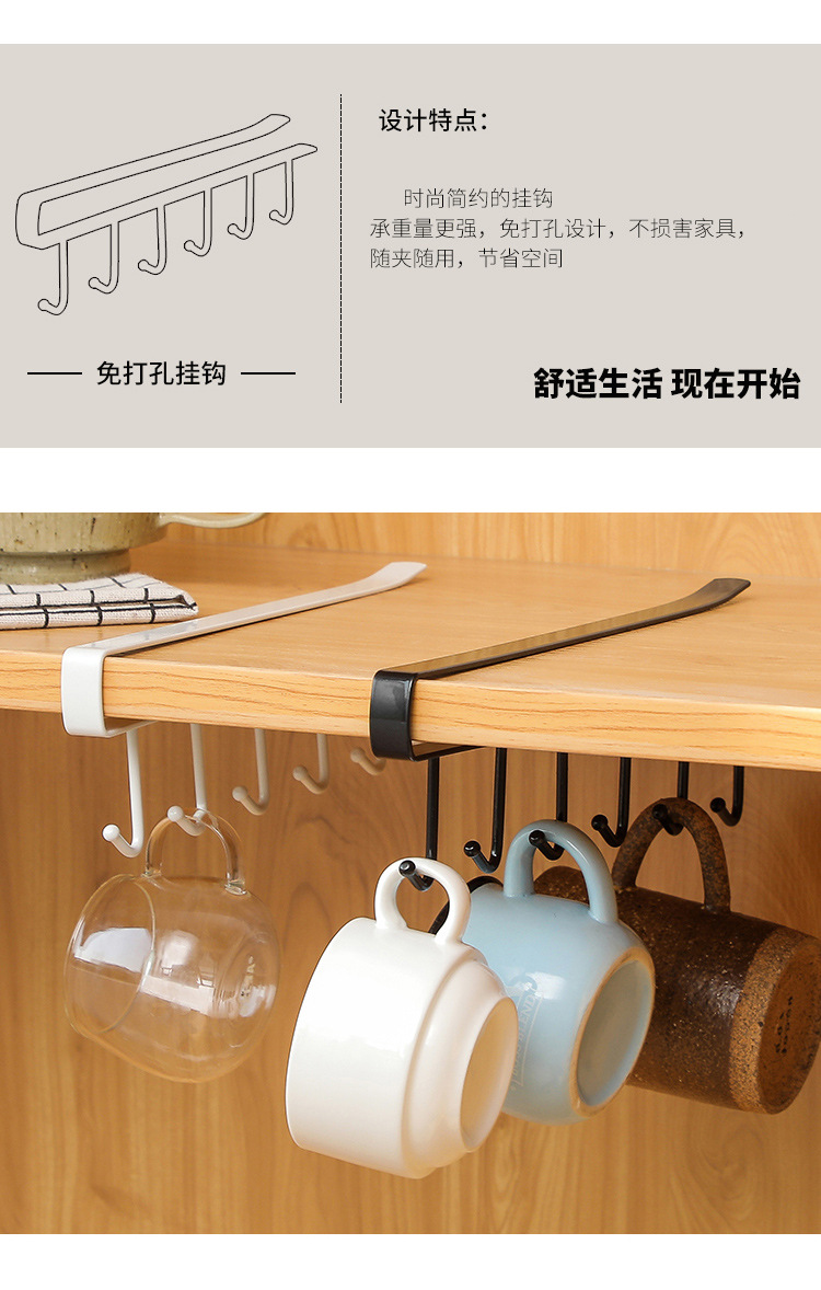 Iron Cabinet Storage Hanger Multi-Functional Hook Wardrobe Organizer Kitchen Seamless Nail-Free Hook 6 Hooks Iron Cabinet Storage Hanger Multi-Functional Hook Wardrobe Organizer Kitchen Seamless Nail-Free Hook 6 Hooks