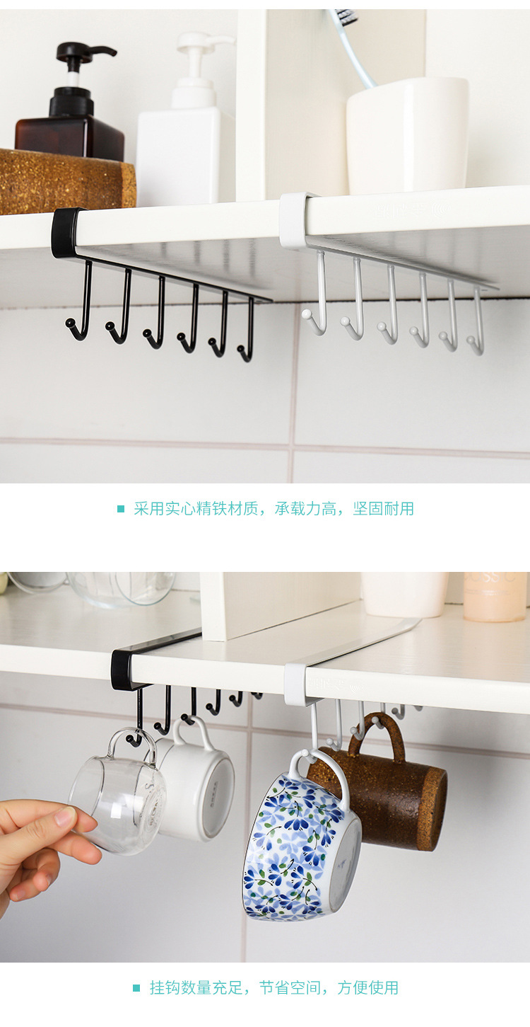 Iron Cabinet Storage Hanger Multi-Functional Hook Wardrobe Organizer Kitchen Seamless Nail-Free Hook 6 Hooks Iron Cabinet Storage Hanger Multi-Functional Hook Wardrobe Organizer Kitchen Seamless Nail-Free Hook 6 Hooks