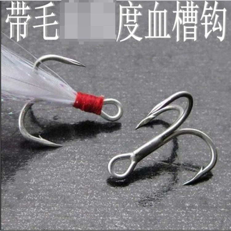 Fishhook 2#/10# Blood Trough Fishhook Tie Wool Iron Plate Fishing Hook Lure Treble Hook Blood Trough Hook Anchor Hook Exlosive Hook