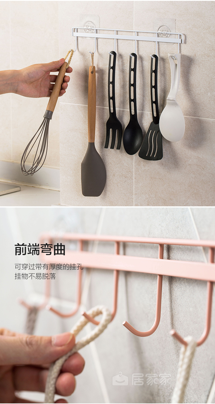 Punch-Free Six Hooks Kitchen Strong Sticky Hook Iron Kitchenware Row Hook Wall Hanging Non-Marking Strong Viscose Hook