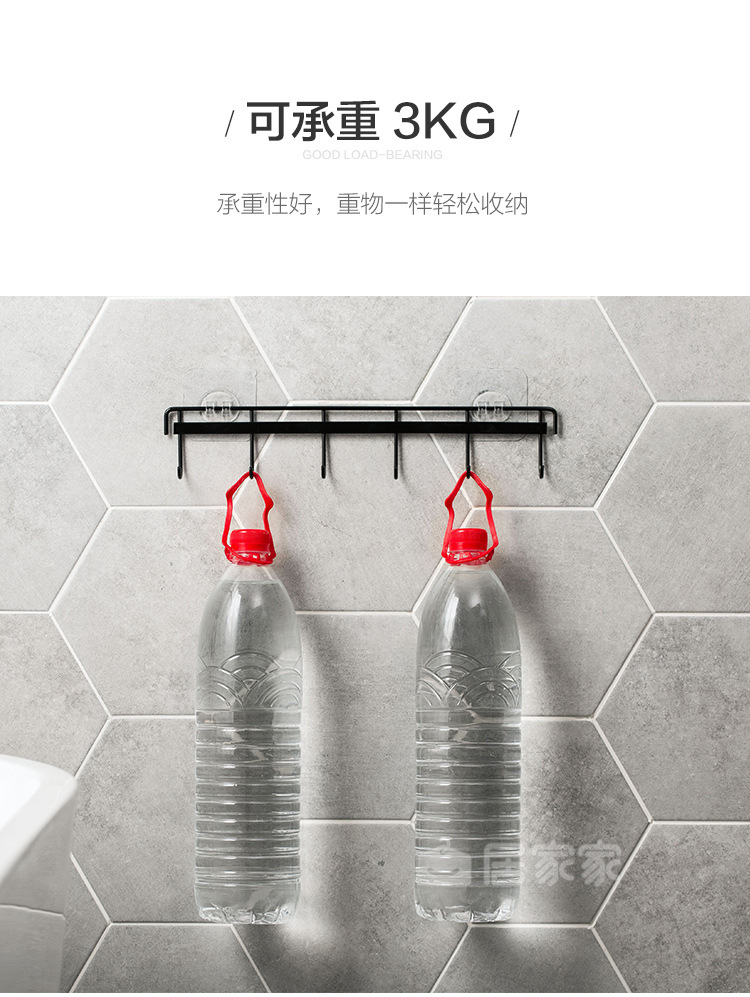 Punch-Free Six Hooks Kitchen Strong Sticky Hook Iron Kitchenware Row Hook Wall Hanging Non-Marking Strong Viscose Hook
