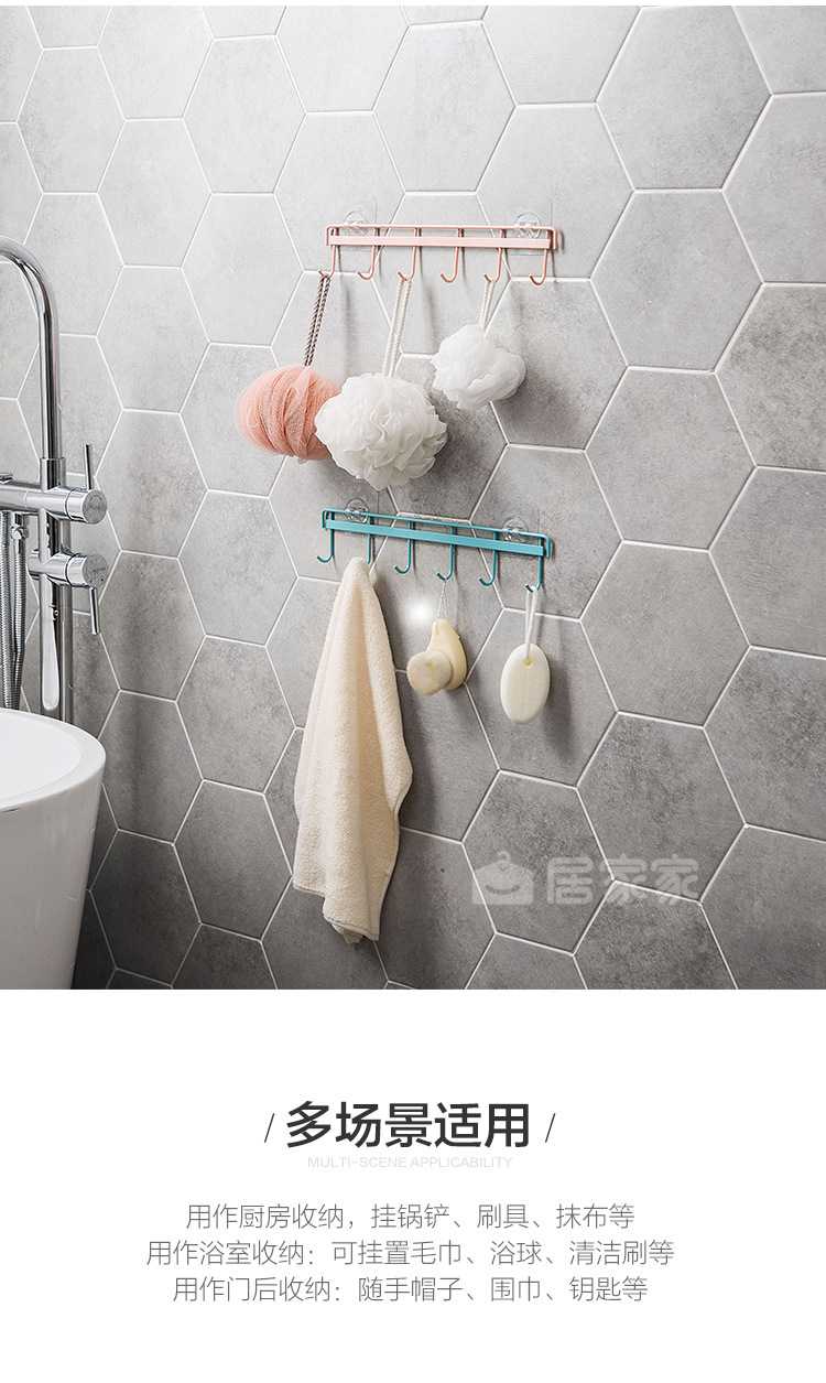Punch-Free Six Hooks Kitchen Strong Sticky Hook Iron Kitchenware Row Hook Wall Hanging Non-Marking Strong Viscose Hook