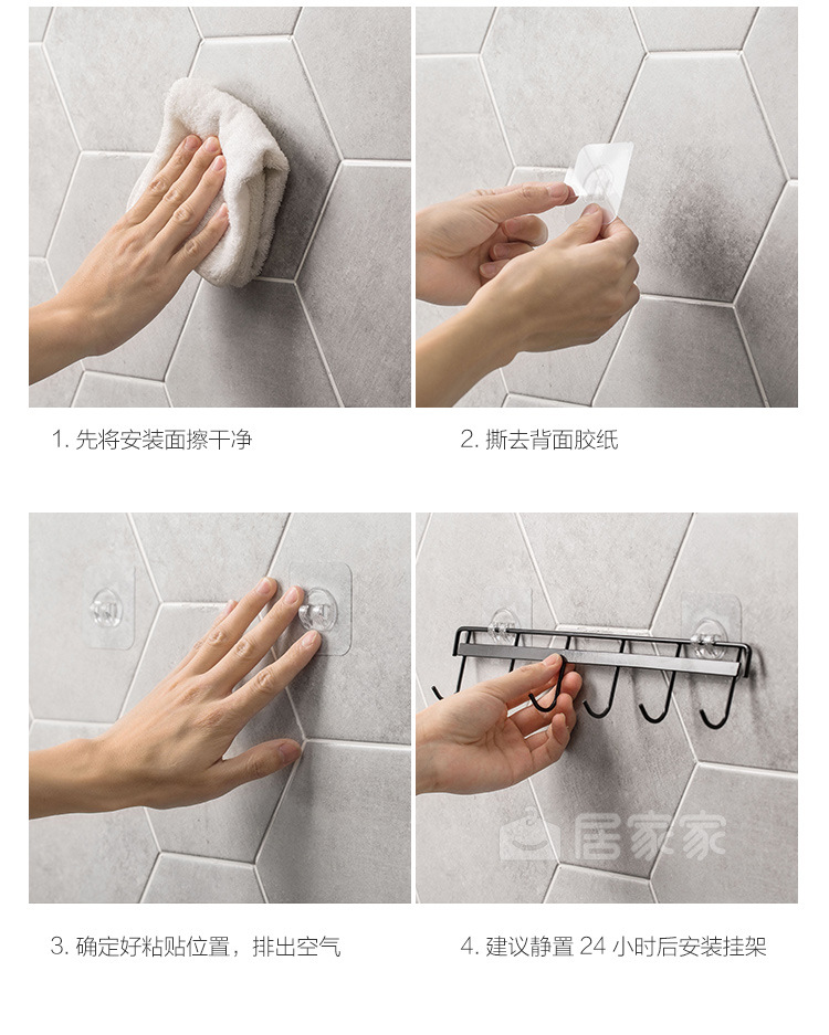 Punch-Free Six Hooks Kitchen Strong Sticky Hook Iron Kitchenware Row Hook Wall Hanging Non-Marking Strong Viscose Hook