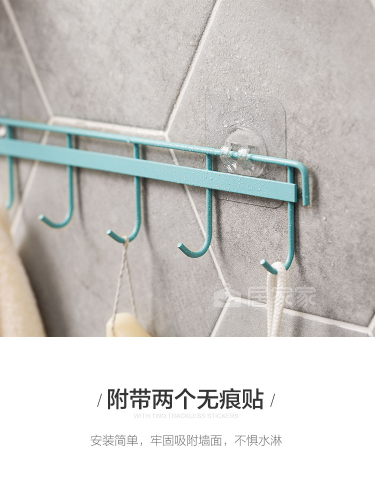 Punch-Free Six Hooks Kitchen Strong Sticky Hook Iron Kitchenware Row Hook Wall Hanging Non-Marking Strong Viscose Hook
