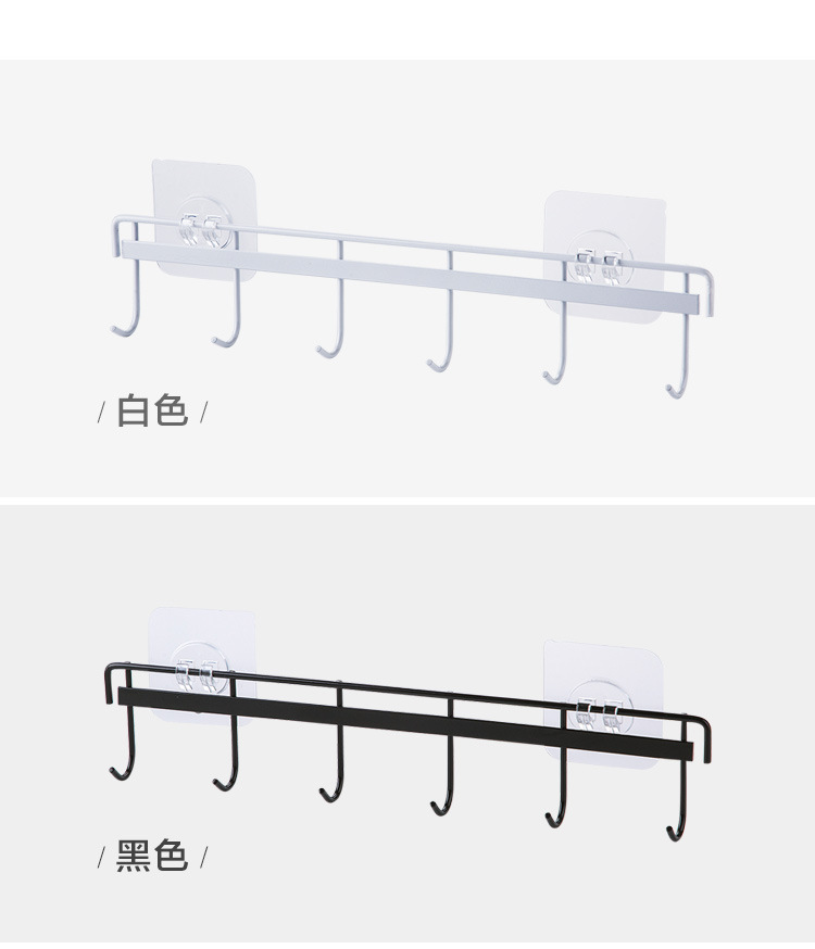 Punch-Free Six Hooks Kitchen Strong Sticky Hook Iron Kitchenware Row Hook Wall Hanging Non-Marking Strong Viscose Hook