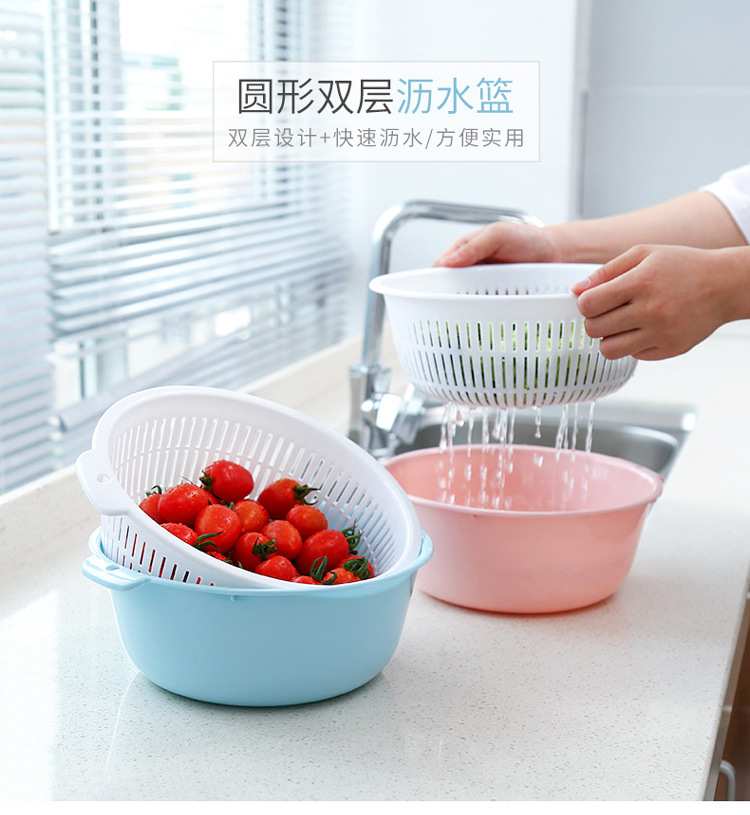 Double-Layer Plastic Drain Basket Kitchen round Fruit Basket Household Storage Water Filter Washing Basin Minimalist Creative Washing Vegetable Basket