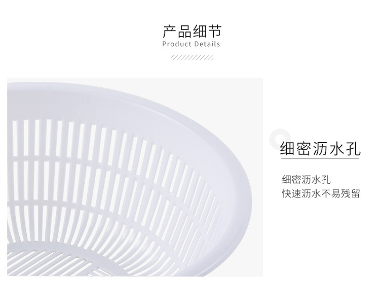 Double-Layer Plastic Drain Basket Kitchen round Fruit Basket Household Storage Water Filter Washing Basin Minimalist Creative Washing Vegetable Basket