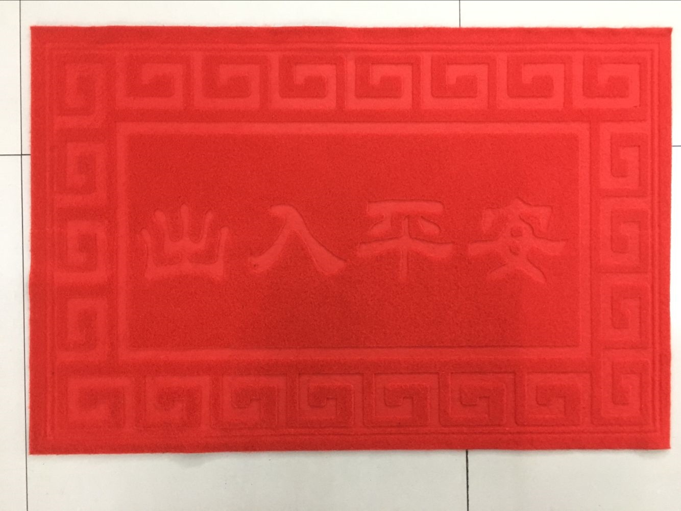 PVC flannelette embossed mat PVC non-slip mat water absorption non-slip foot mat flannelette door mat household mat