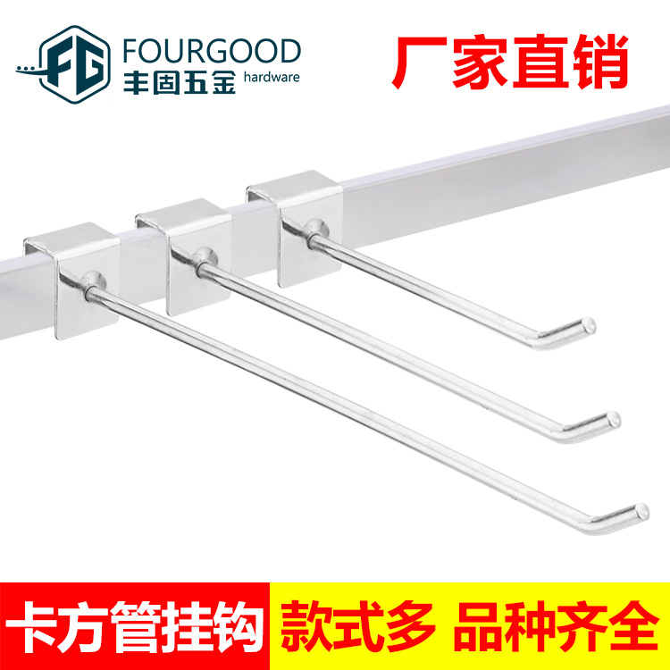 Square Tube Hook Direct Supply Shelf Iron Hook Metal 15*30 Square Tube Hook Card Square Tube Hook Iron Wire Hook