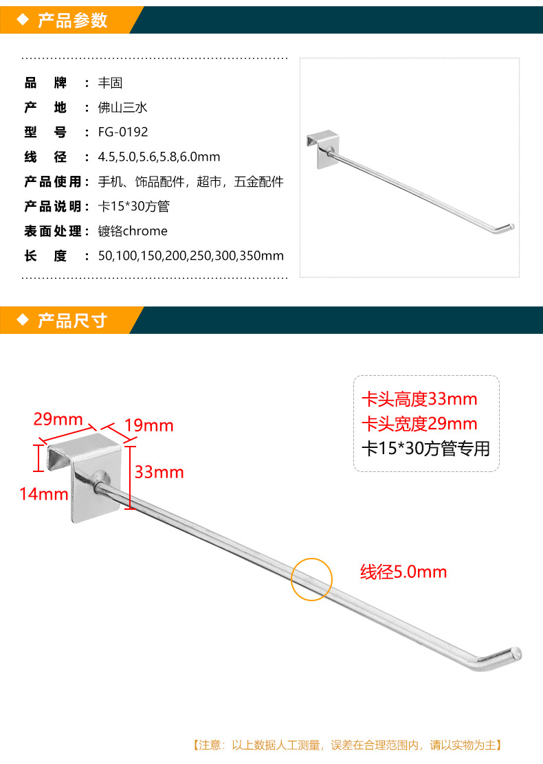 Square Tube Hook Direct Supply Shelf Iron Hook Metal 15*30 Square Tube Hook Card Square Tube Hook Iron Wire Hook